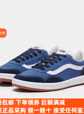 Sunny现货 VANS蓝色Cruze Too低帮防滑休闲专业滑板鞋VN000CMTLKZ
