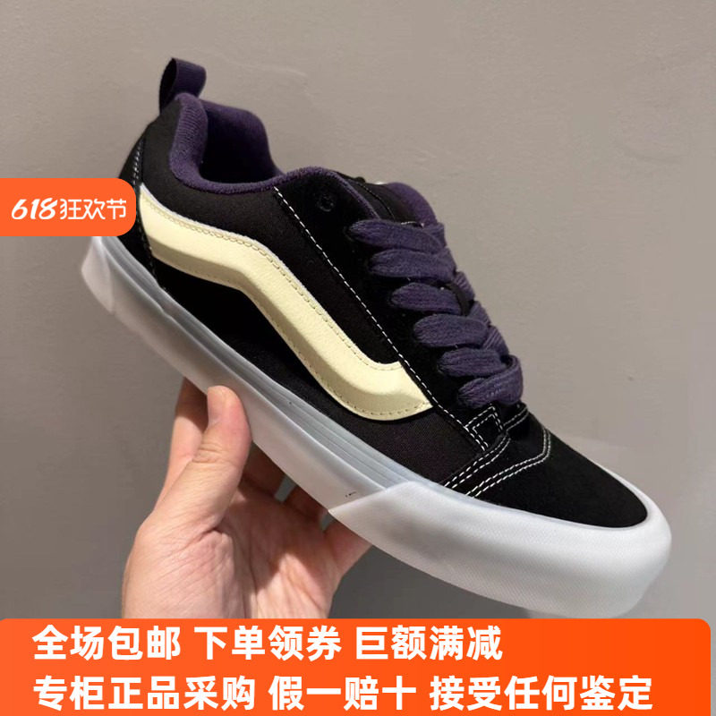 Sunny现货 VANS夜光KNU SKOOL低帮面包鞋板鞋休闲鞋VN000D6CZ5D,运动鞋new,板鞋,淘宝优惠券,粉丝福利购,淘宝优惠卷