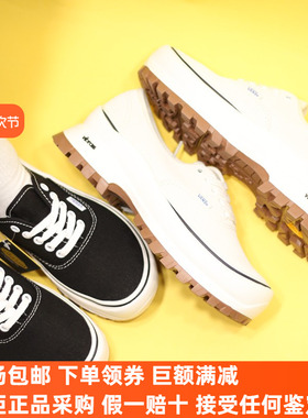 Sunny现货 VANS黑白Authentic Vibram DXCL增高板鞋VN0A5JLW6BT