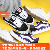 VANS黑色面包鞋 KUN SKOOL低帮经典 Sunny现货 休闲板鞋 VN0009QC6BT