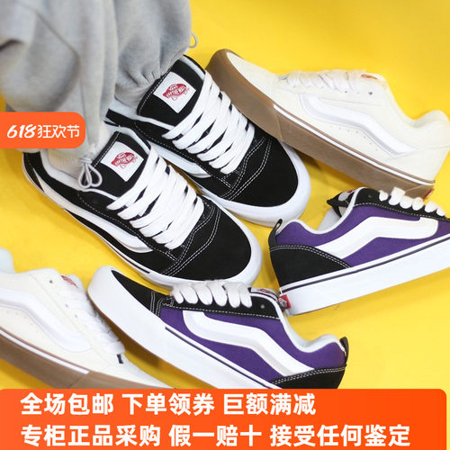 vans黑色面包鞋低帮板鞋