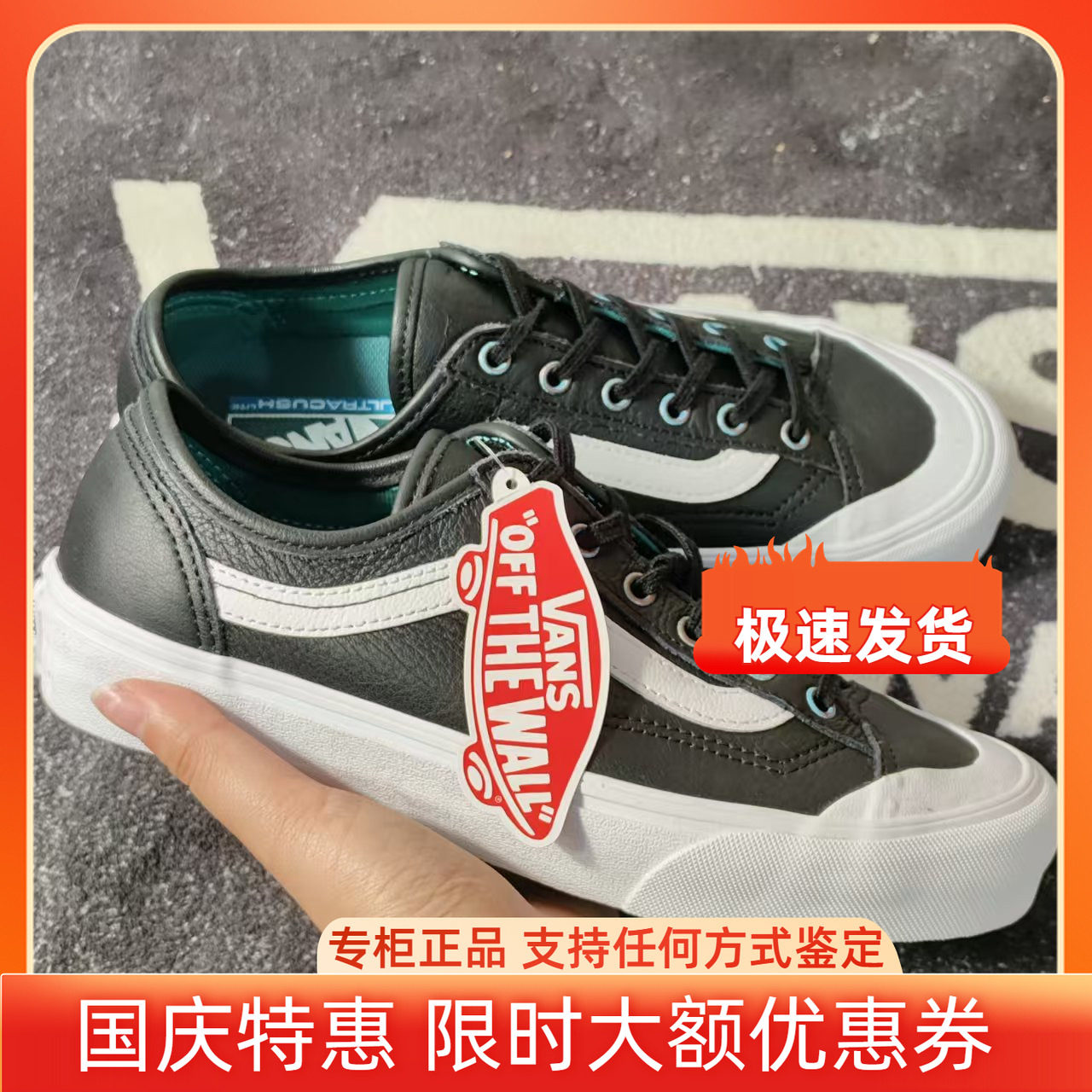 Vans Style36 SF黑皮白条纹复古低帮缓震男女休闲板鞋VN0A3MVLUBO
