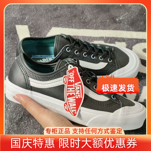 Vans Style36 SF黑皮白条纹复古低帮缓震男女休闲板鞋VN0A3MVLUBO