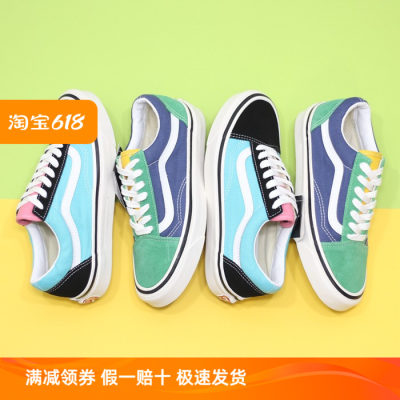 VANSsunny安纳海姆old蓝绿板鞋