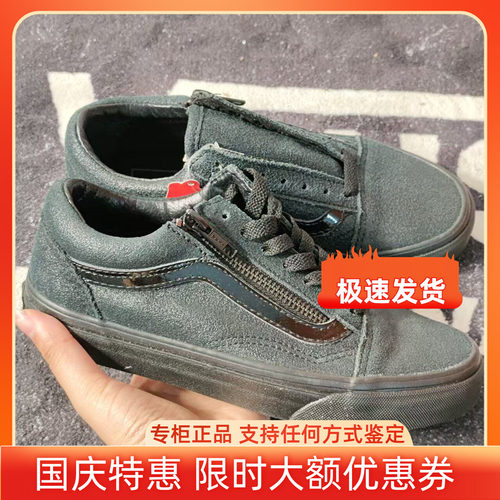 Vans黑灰麂皮侧拉链OldSkool全黑底鞋男女休闲鞋VN0A3493M1I