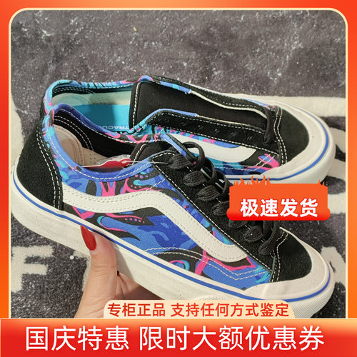 Vans范斯Style 36 SF孔雀印花低帮板鞋男女休闲帆布鞋VN0A3MVLVS4