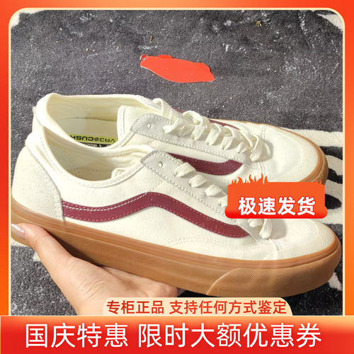 Vans OldSkool米白酒红生胶底复古低帮情侣休闲滑板鞋VN0A4BX9QJK