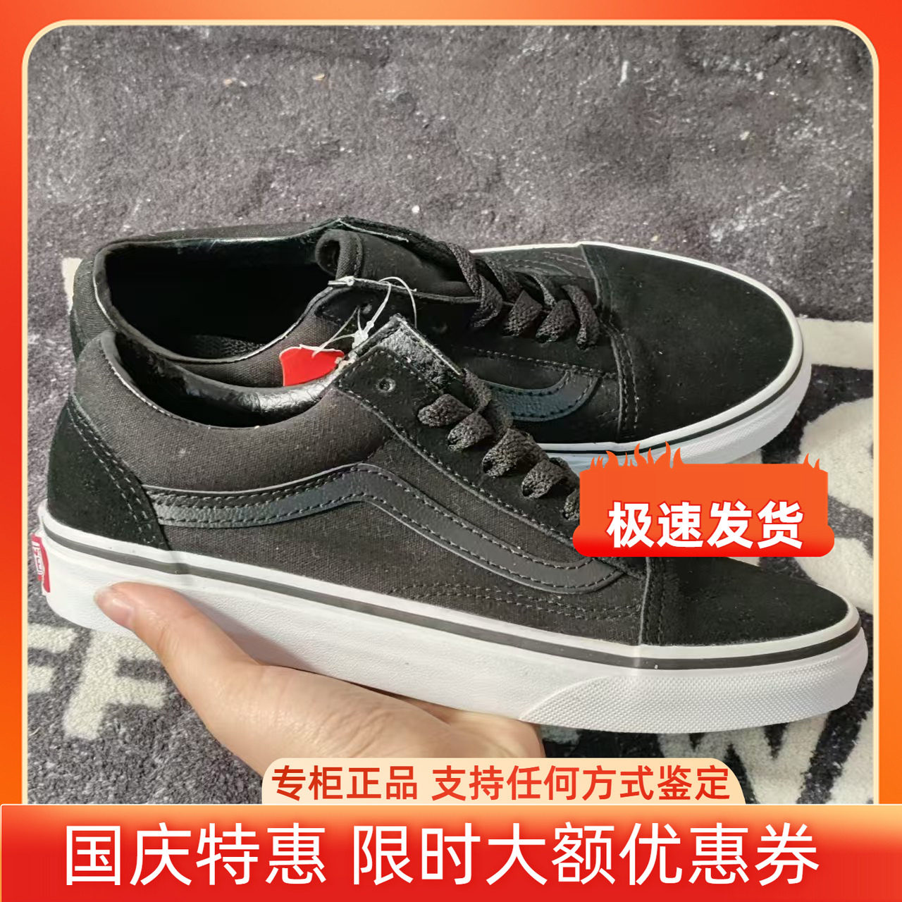 Vans黑白Old Skool经典麂皮帆布低帮滑板鞋男女休闲鞋VN0004OJ6D3
