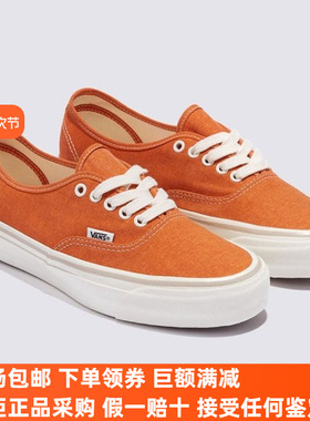 Sunny现货 VANS橘色AUTHENTIC Reissue低帮帆布板鞋VN000CW252K