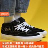 VANS黑白经典 HALF CAB Sunny现货 PRO中帮专业滑板鞋 VN0A5FCDY28