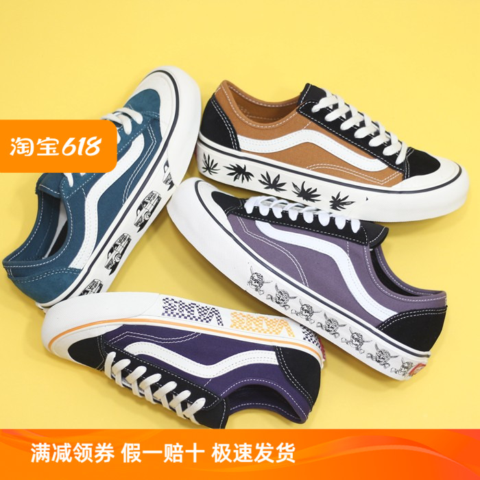 vans低帮复古休闲板鞋现货