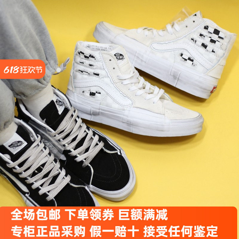 Sunny现货 VANS蓝色解构SK8-HI做旧高端男女休闲板鞋VN0005UKNGJ