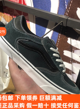 Sunny现货 VANS Skate Rowley墨绿色低帮专业滑板鞋VN0A2Z3O1CI