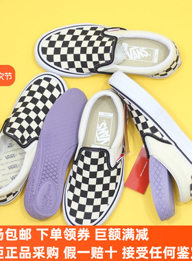 Sunny现货 VANS黑白棋盘格SLIP ON PRO加厚鞋垫滑板鞋VN0A5FCAAUH