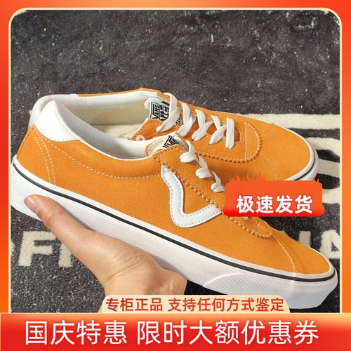 Vans范斯Sport 73橙白低帮翻毛休闲板鞋VN0A4BU6T9H