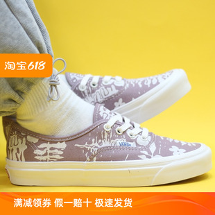 DX安纳海姆休闲鞋 VANS 板鞋 VN0A4BVYPRP Authentic Sunny现货