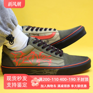 VN000D3H203 Sunny现货 VANS 亚洲艺术联盟OKEH联名OLD SKOOL