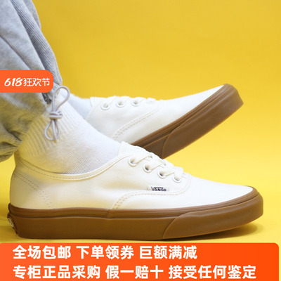 VANS生胶底AUTHENTIC板鞋