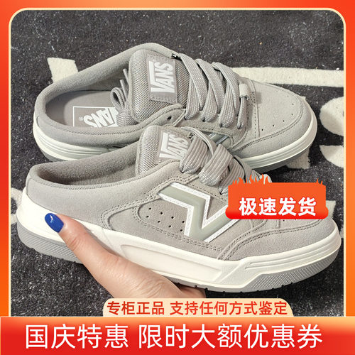 Vans Hylane Mule灰色麂皮半拖厚底休闲板鞋 VN000D7AGRY