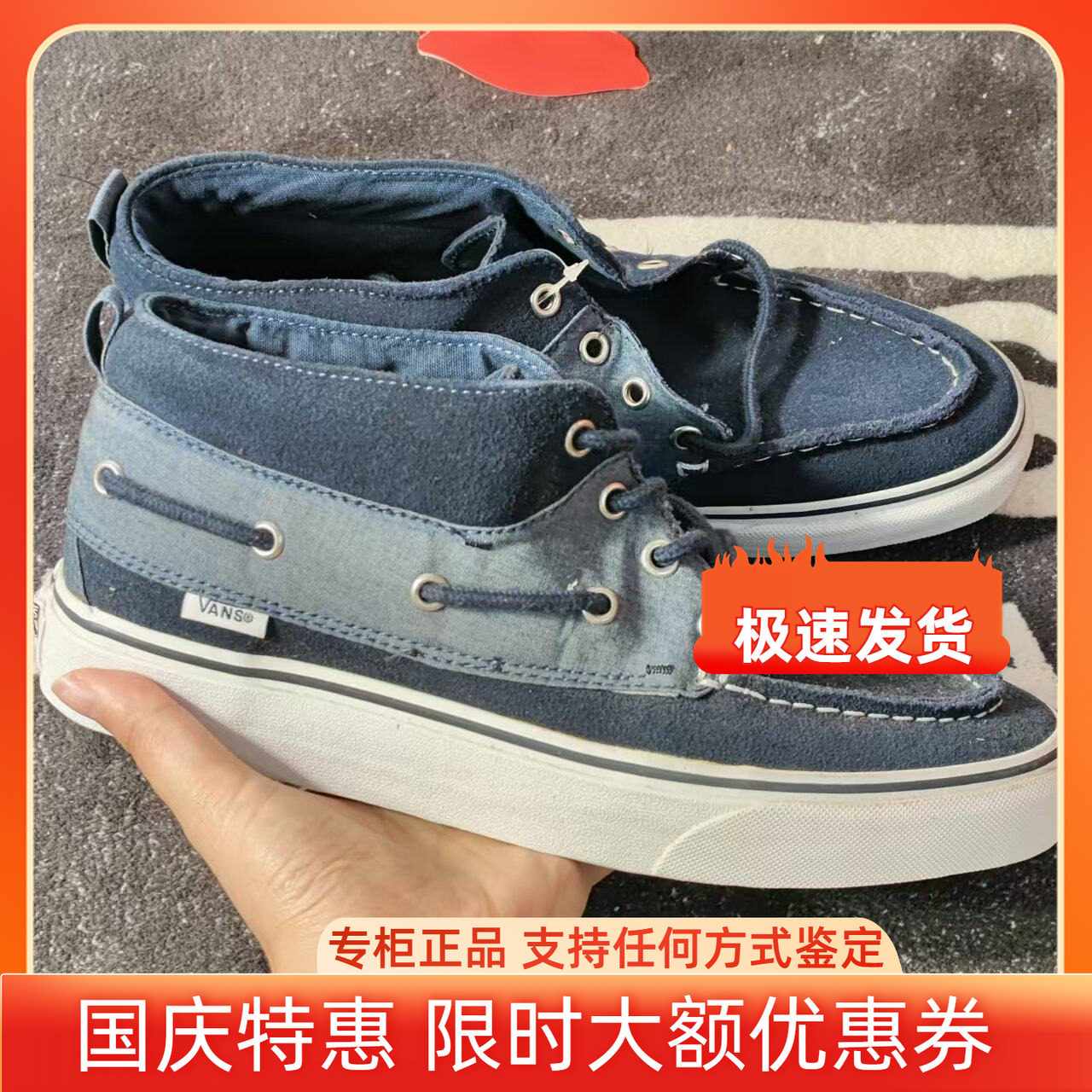 Vans中帮牛仔渐变拼接帆船复古水洗蓝帆布鞋男女板鞋VN000NJ953V