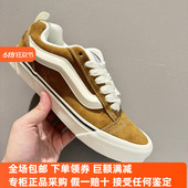 Sunny现货 VN000CS0BRO 板鞋 VANS棕色KNU SKOOL低帮翻毛皮面包鞋