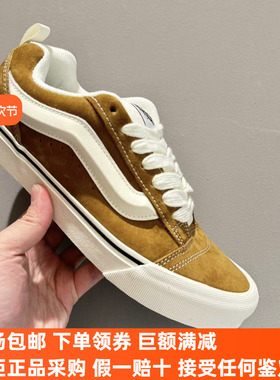 Sunny现货 VANS棕色KNU SKOOL低帮翻毛皮面包鞋板鞋VN000CS0BRO