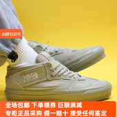 Sunny现货VANS中帮Half VN000CXJEL7 VN000CXJDDQ Cab板鞋 休闲鞋