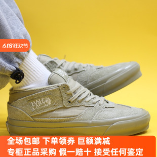 Sunny现货VANS中帮Half Cab板鞋休闲鞋VN000CXJDDQ/VN000CXJEL7