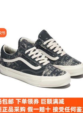 Sunny现货 VANS黑色Old Skool男休闲鞋喷砂扎染板鞋VN000CT92LN