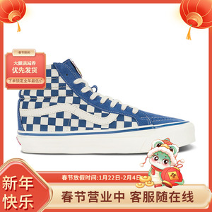 Sunny现货 VANS蓝色高帮棋盘格Sk8-Hi Reissue 38板鞋VN000CTBMBL
