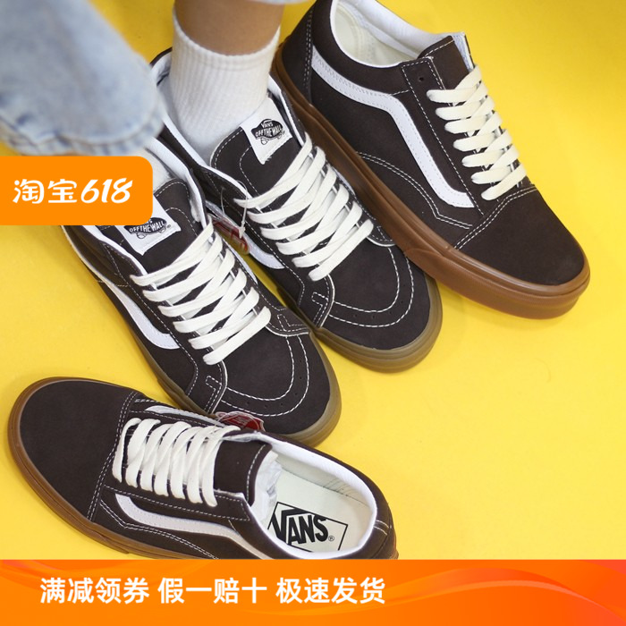 VANS生胶底休闲帆布板鞋