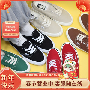 Sunny现货 VANS新款AUTHENTIC黑白帆布经典休闲板鞋VN000CQABA2