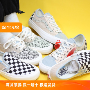 VN0A5HYPAYR SF夏板鞋 VANS棋盘格一脚蹬豹纹AUTHENTIC Sunny现货