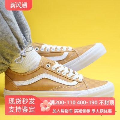 VANS橙色帆布休闲板鞋