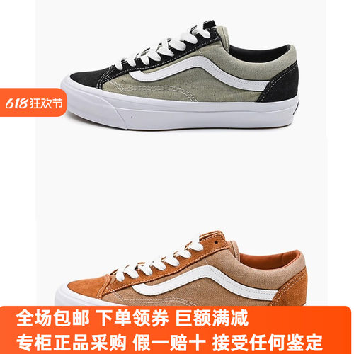 Sunny正品 VANS LX Old Skool 36板鞋VN000D57GRN VN000D57TBR
