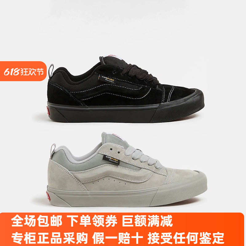 Sunny现货 VANS KNU SKOOL秋冬防水低帮面包鞋VN000CRPBMA/CRPBXC