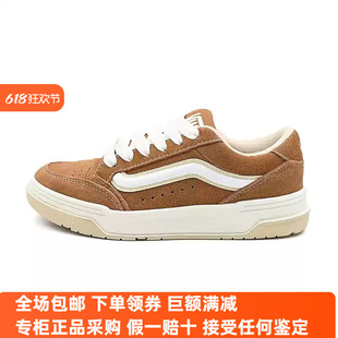 Sunny现货 VANS棕色Hylane低帮休闲鞋男鞋女鞋板鞋VN000D1JBRO