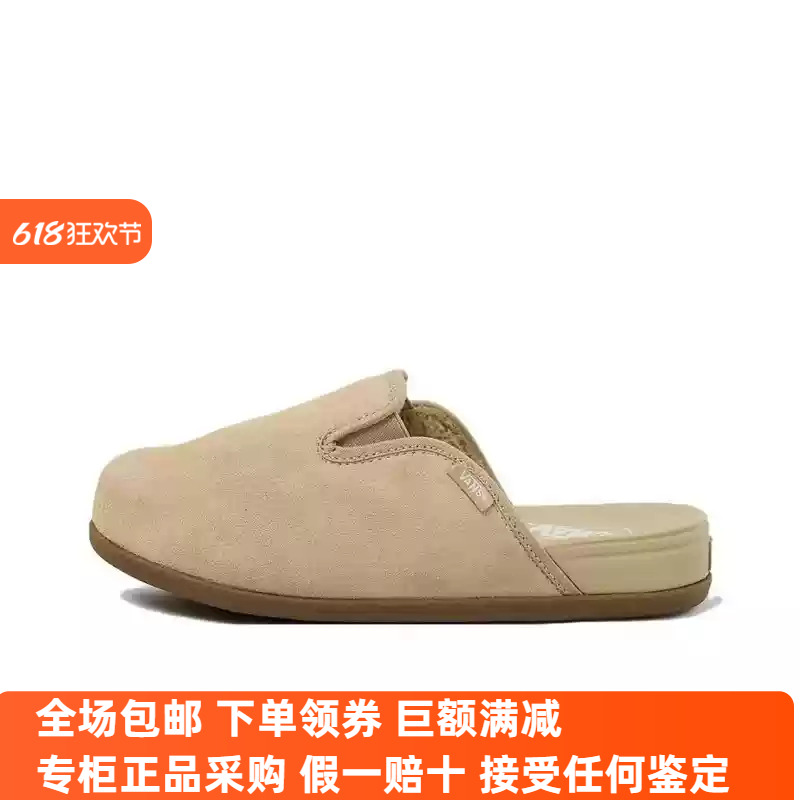 Sunny现货 VANS秋冬款加绒美拉德棕HARBOR MULE勃肯鞋VN000CW3KHK