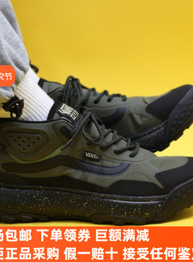 Sunny现货 VANS MTE Crosspath山系户外登山鞋VN000CVVCRM/CVVOLV