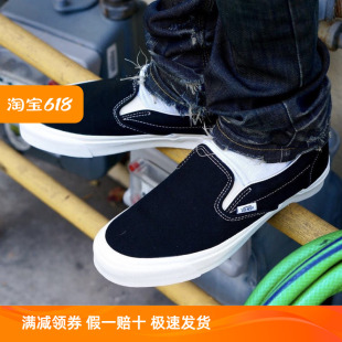 VANS黑白Vault LX一脚蹬板鞋 VN0A45JK1WX Slip Sunny现货