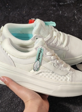 Vans范斯Old Skool Overt Plus米白厚底休闲板鞋VN0A4BVLQC5