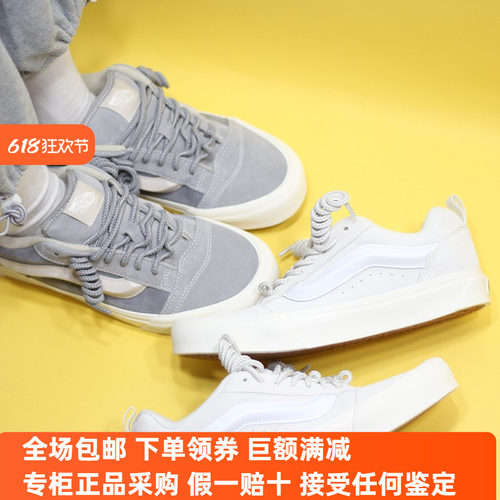 Sunny现货 VANS翻毛皮Knu SKOOL白色低帮面包鞋板鞋VN000CS0BXC