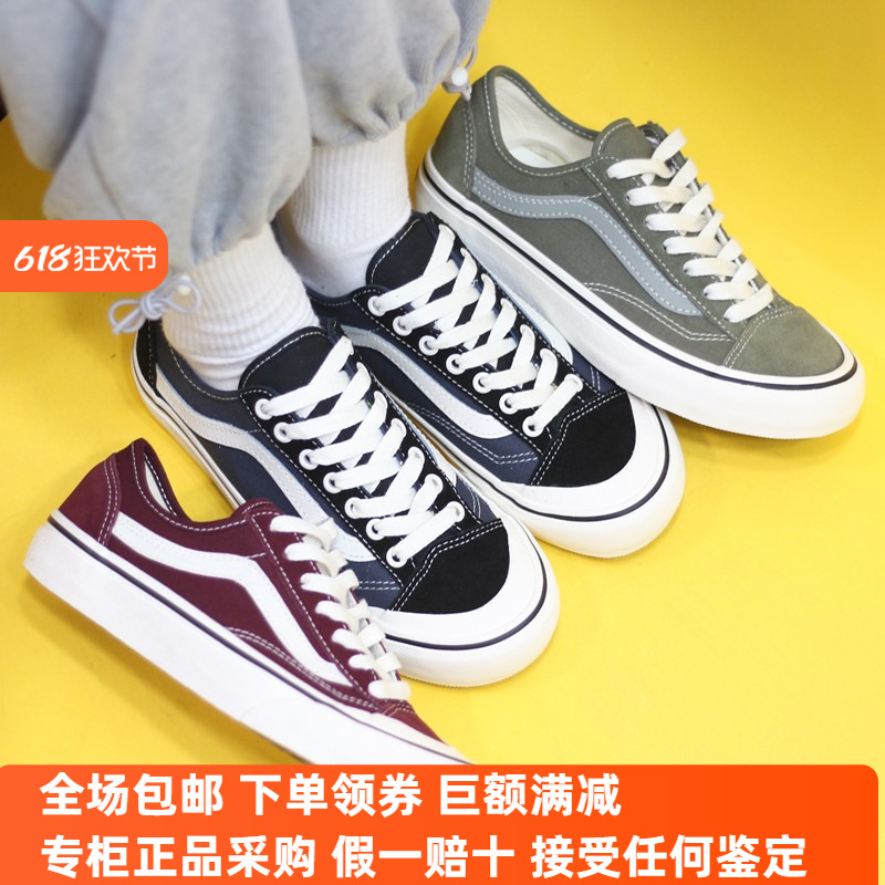 VANS低帮帆布休闲板鞋