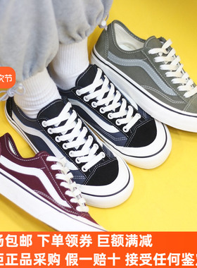 Sunny现货 VANS蓝色低帮帆布STYLE 36 SF低帮休闲板鞋VN0A4BX9IZO