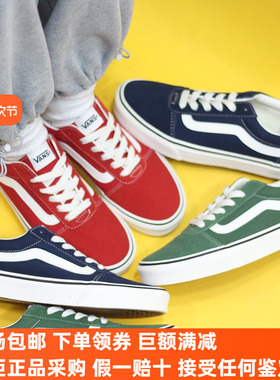 Sunny现货 VANS低帮帆布WARD经典休闲鞋男女帆布板鞋VN0A3IUNDTQ