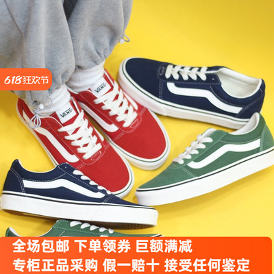 VANS经典地方帆布休闲板鞋