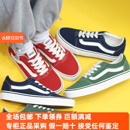 VANS经典地方帆布休闲板鞋