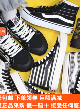 Sunny现货 VANS经典高帮SK8-HI SF帆布休闲男女板鞋VN0A3MV1Y28