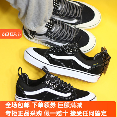 Sunny现货 VANS加绒MTE OLD SKOOL WATERPROOF板鞋VN000CVNBH4