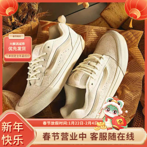 Sunny现货 VANS新款KNU SKOOL低帮翻毛皮撞色面包鞋VN0009QCCD3
